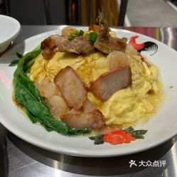 三拼滑蛋饭