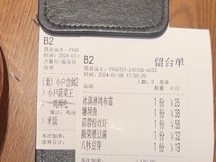 -小户人家(循礼门南国中心店)