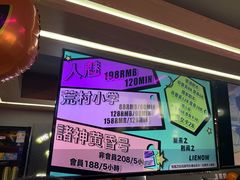 -LIENOW来闹密室剧本推理&狼人杀(李家村万达广场店)