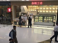 -满满元气和田大枣糕·蛋糕(朝阳大悦城店)