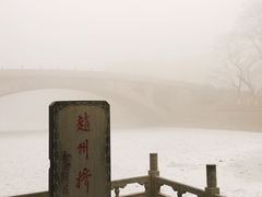 -赵州桥景区