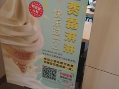 -永和大王(宜山店)