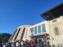 -中国客家博物馆