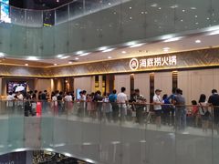 -海底捞(胡志明店)