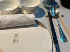 -广州富力丽思卡尔顿酒店·丽轩·粤菜