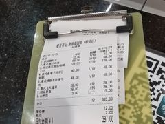 -摩登有记·新派泰国菜(银钻广场店)