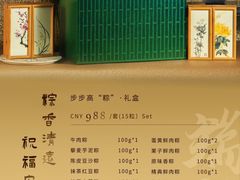 -盛宴标帜西餐厅龙虾.鲍鱼•牛排(重庆喜来登大酒店)