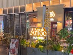 -Grande A'moo(上海万象城店)
