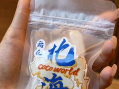 -椰吉满•鲜椰饮品(侨港黑金冠好店)