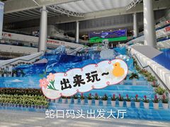 -横琴客运码头