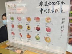 -知味观(湖滨店)