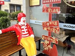 -麦当劳(仙林亚东城得来速店)