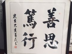 -星空画框裱画配框(浦东)