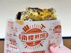 -南楼煎饼(滨江道店)