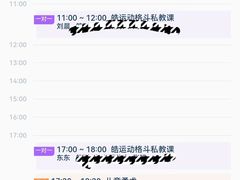 -极斗-IKMF马伽术·格斗运动学院(东直门店)
