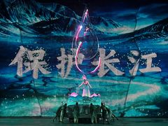 -重庆国际马戏城