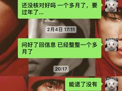 -袖虎·猫馆(体育西路店)