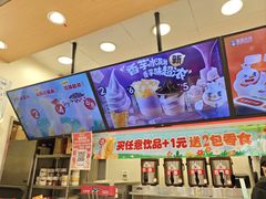 -蜜雪冰城(睿海中心店)