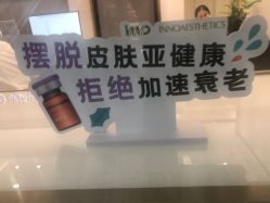 -欧扬医疗美容