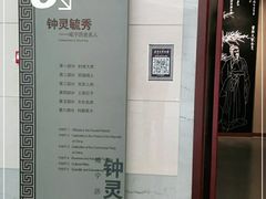 -咸宁市博物馆