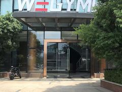 -WEGYMER健萌健身(雅颂居馆)