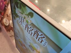 -DQ·蛋糕·冰淇淋(合生汇店)