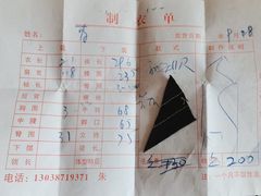 -新光辉布料市场布料城