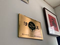 -永盛斋小吃(故宫店)