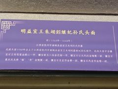 -珠海市博物馆