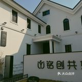 望海街~