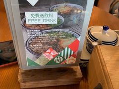 -甘记兰州牛肉面(Chadstone 旗舰店)