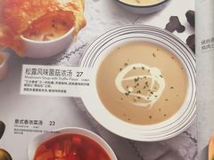 菜单-必胜客(集美杏东店)