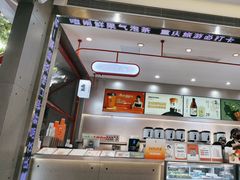 -喧闹·东方大气茶(鹅岭二厂店)