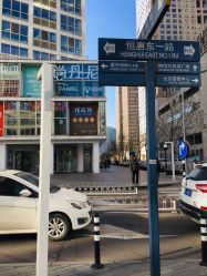 点击看大图 门面-尚丹尼造型