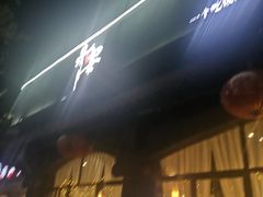 门面-赤宴·川菜(玉林店)