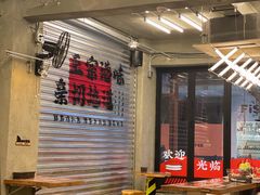 -孖记茶档·热腾茶餐(江南西plus店)