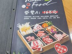 -许妈妈餐厅烤肉烧烤家常菜(明润广场店)