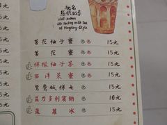 菜单-孖记茶档·热腾茶餐(荔湾领展广场店)