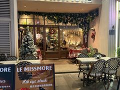 -LE MISSMORE餐酒吧(茉念西里店)