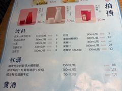 -7017浙菜•建德味(中财店)