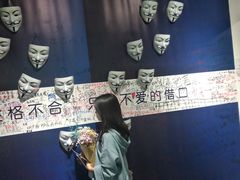 -深圳失恋博物馆再见前任(汇商名苑店)