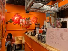 -囍福咖啡(这有山店)