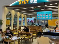 -古楼兰新疆抓饭(龙湖河西天街店)