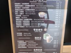 -瑞幸咖啡(尚都国际店)