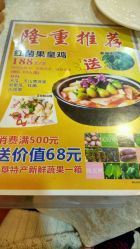 -喜悦酒家·宴会厅