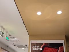 -海底捞火锅(丰尚国际广场店)