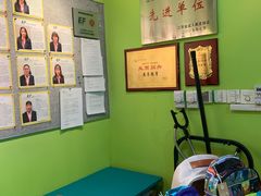 -英孚教育青少儿(宝龙中心)