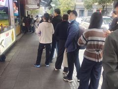 -吴山烤禽 (吴山路店)