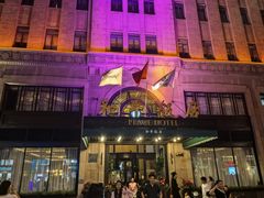 -上海和平饭店 Fairmont Peace Hotel