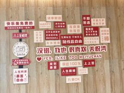 点击看大图 -美悦湾月子中心(熙湖店)